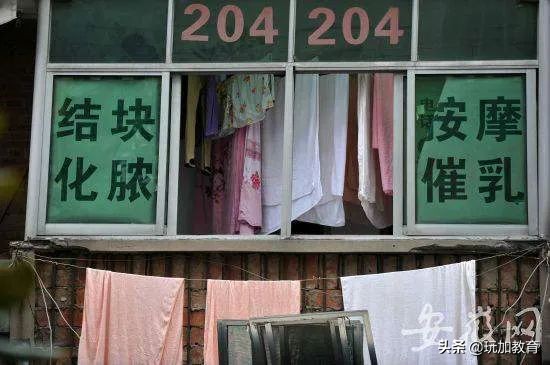 美容师捏着我的胸说：只要心诚，乳房就会变大