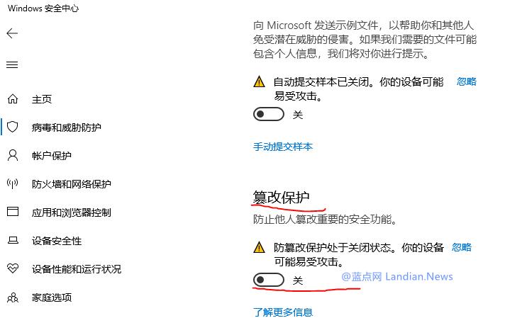 win10系列教程之系统优化篇,win10系统终极优化