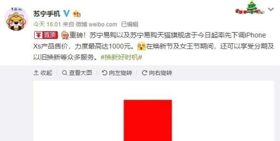 iphone价格跳水原因,iphone价格暴降