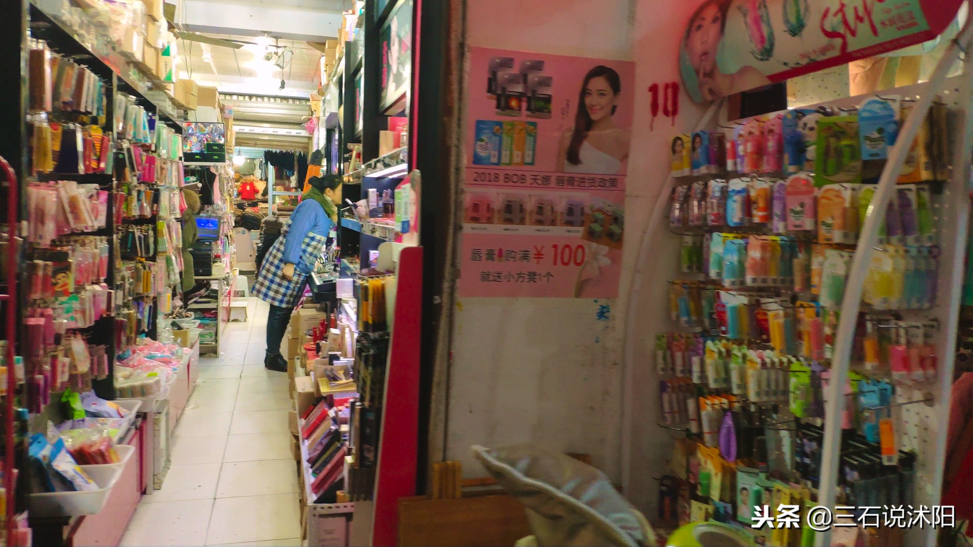 沭阳最大批发市场,沭阳县商贸流通服务中心地址