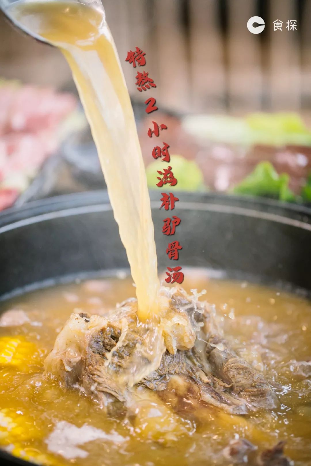 这家牛肉火锅好吃又实惠,一家值得品尝的牛肉火锅店