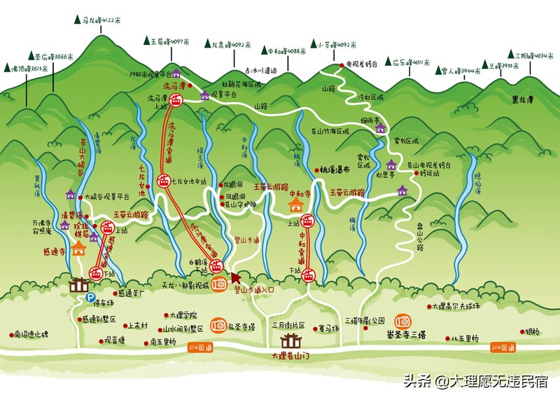 大理苍山一日免费游详细攻略,大理苍山旅游攻略自由行