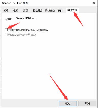 电脑usb没反应显示器不亮,电脑usb没反应
