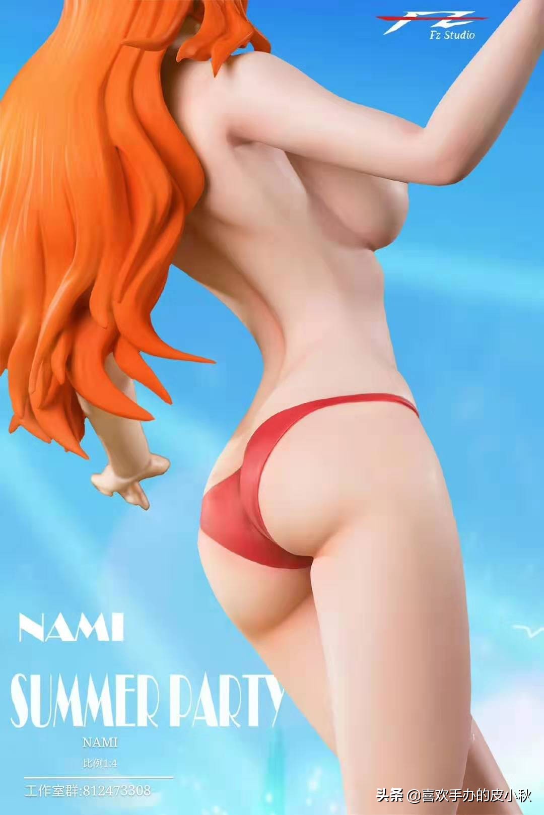 我的航海士,航海王热血航线夏日娜美图片