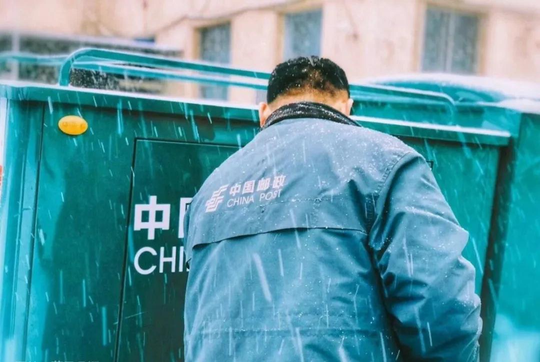 中国邮政ems快递一般几天到,中国邮政ems公司在哪里