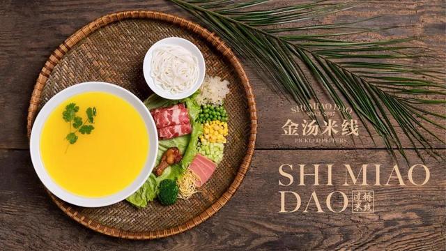 十秒到过桥米线学院北路店,十秒到云南过桥米线