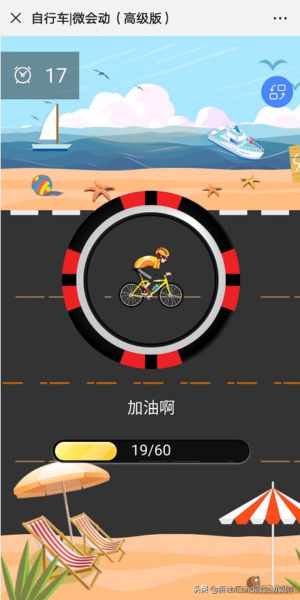 News:微会动高级版新增众多场景微信现场互动功能产品