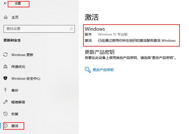 office办公软件到期了怎么激活,电脑自带的office如何永久激活