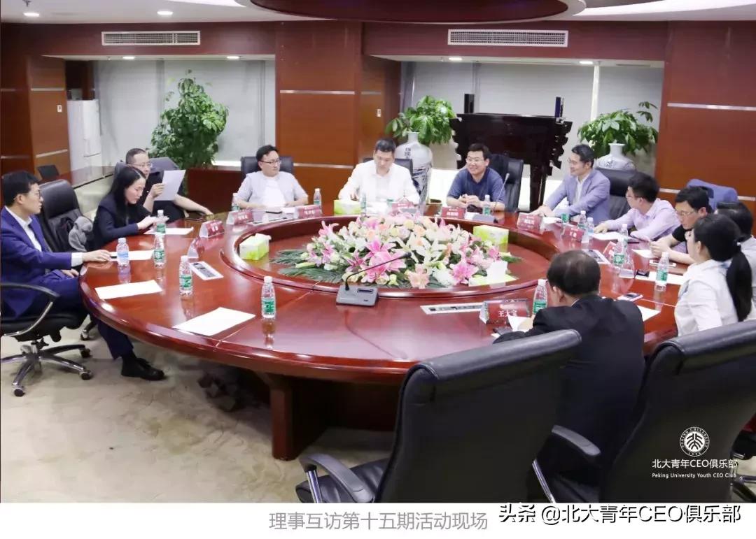 北大青年ceo俱乐部创业女神节,2020年北大青年ceo俱乐部活动