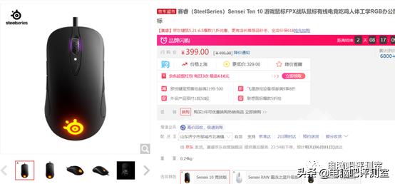 618推荐200到300无线鼠标,618提前版鼠标推荐