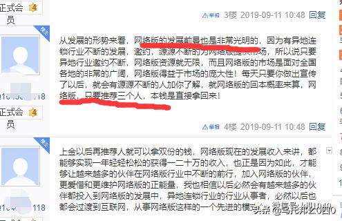 曝光一批涉传贴吧，求助者要警惕