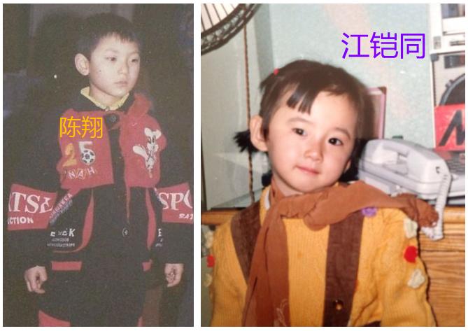 陈翔生平经历,陈翔成长史