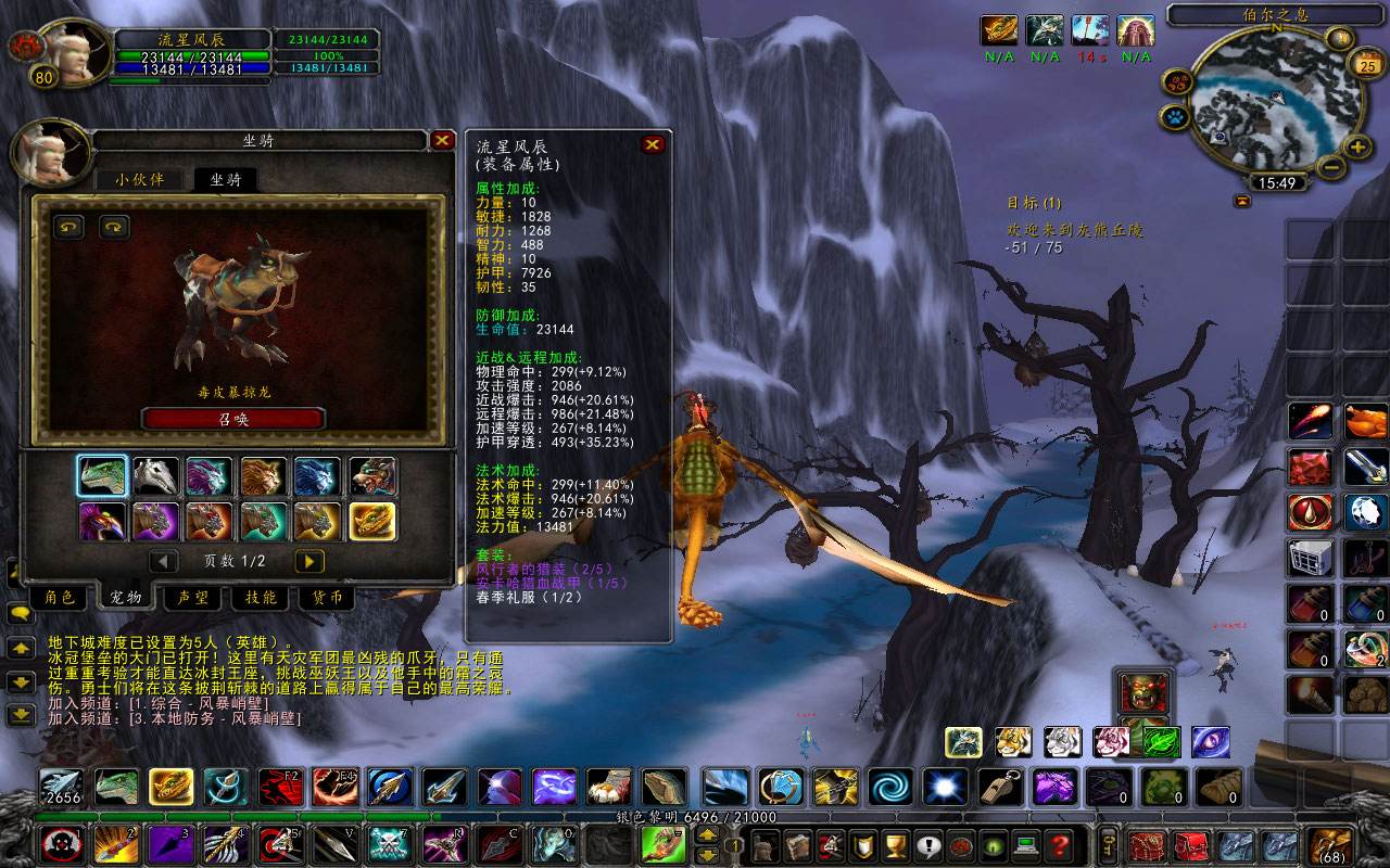 回忆那些曾经制霸网吧的单机游戏,90年后回忆网吧那些经典游戏