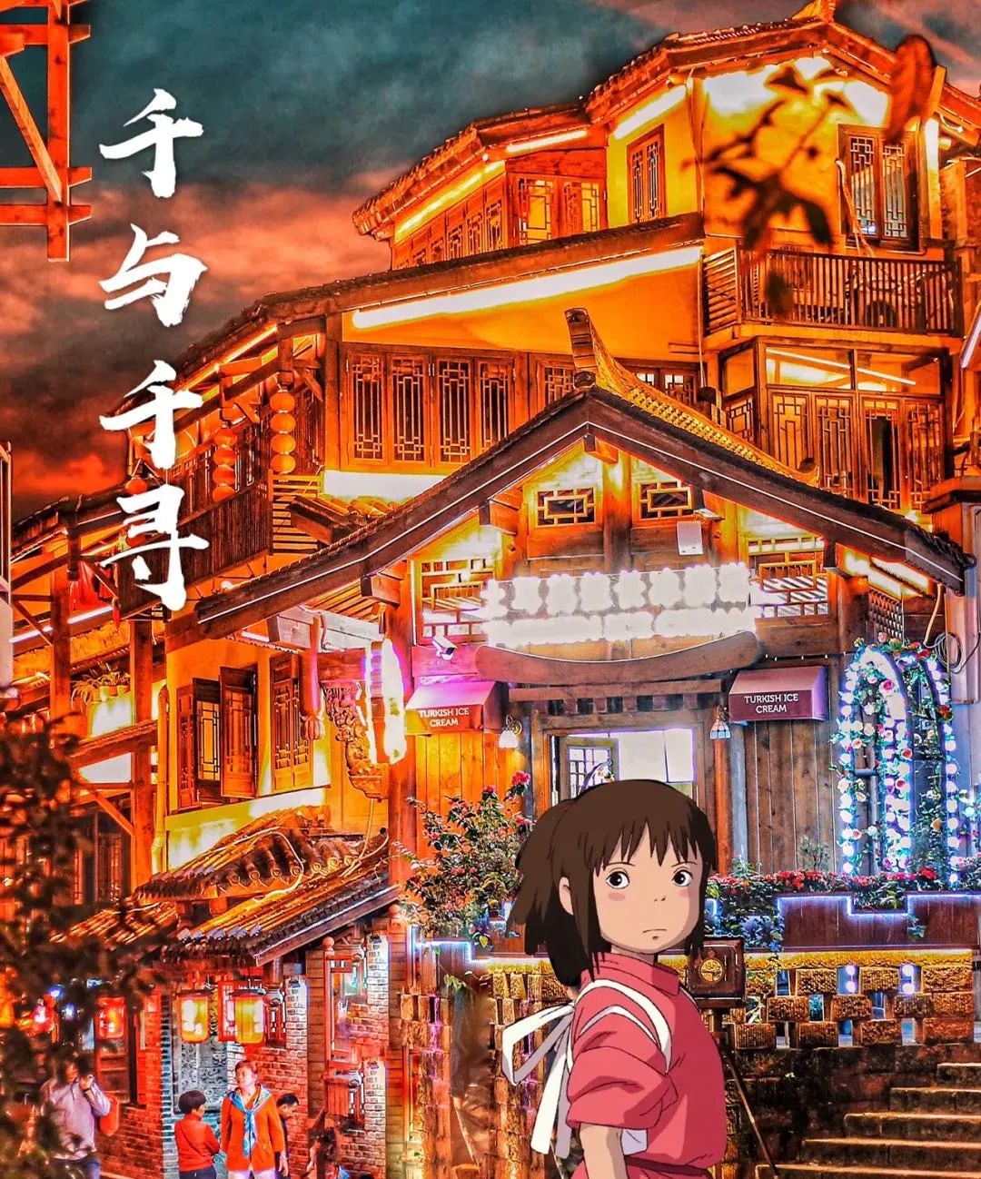 在这些城市上大学，真好