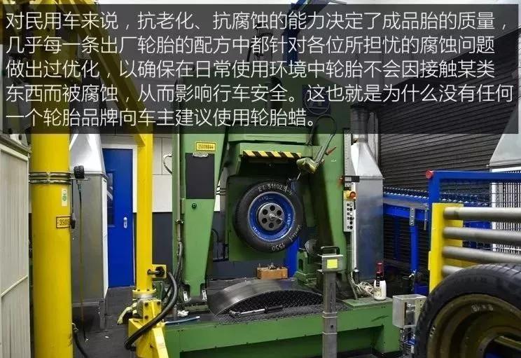 轮胎的日常维护有什么好处,如何保养轮胎延长车胎寿命