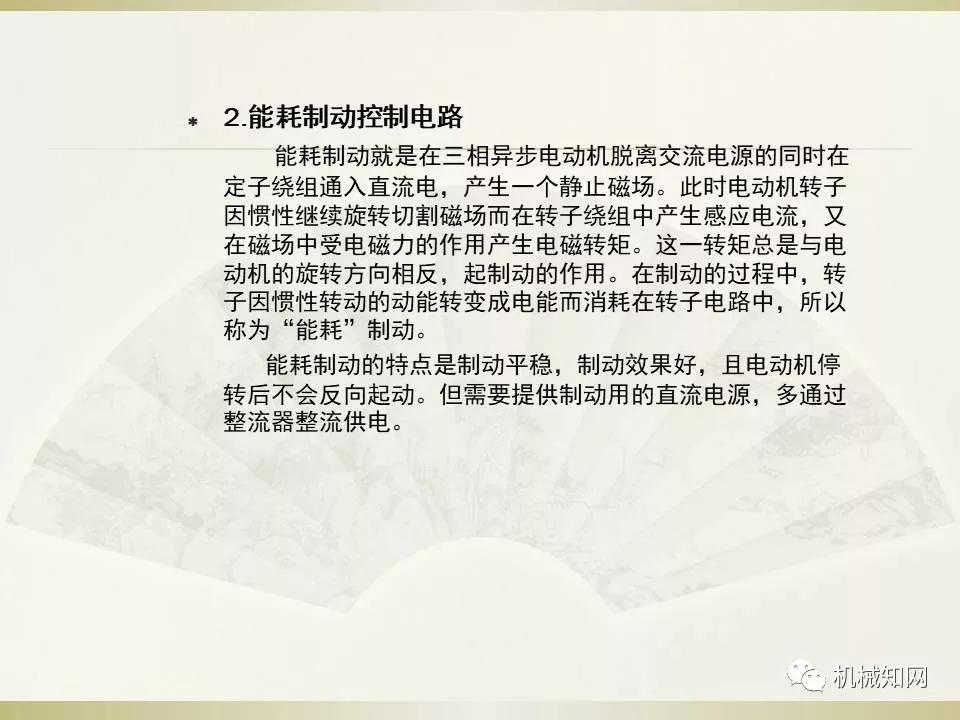 电气控制与plc应用技术题库,电气控制及plc应用技术合集