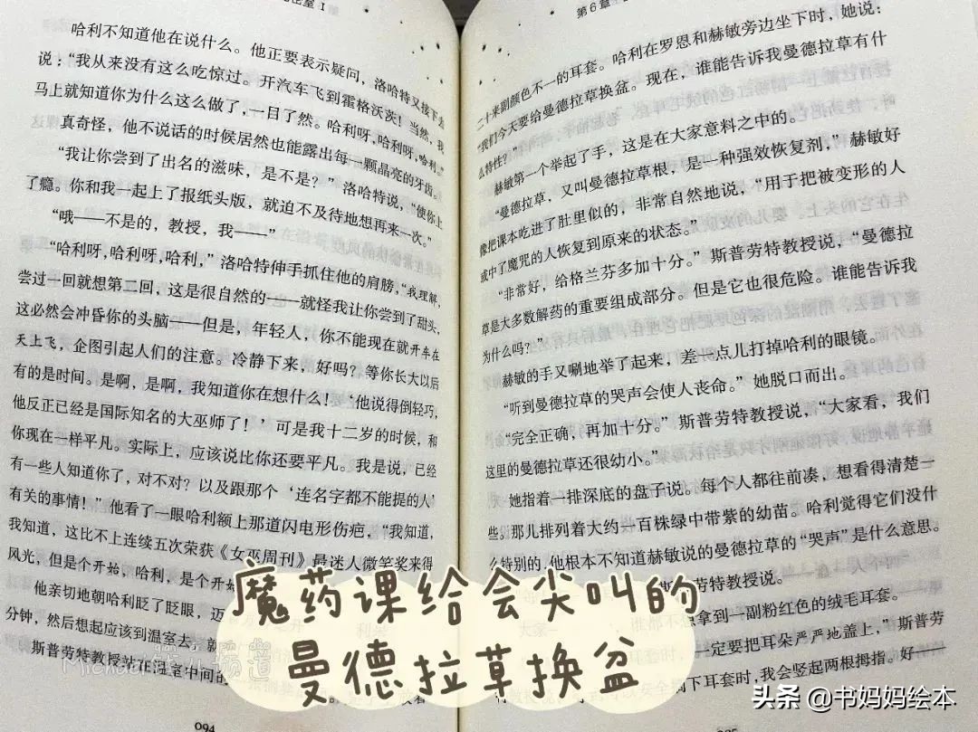 哈利波特书全套典藏,哈利波特魔法觉醒图书