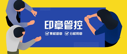 公章保管不善公司对员工怎么追责,公章保管失职需要承担责任吗