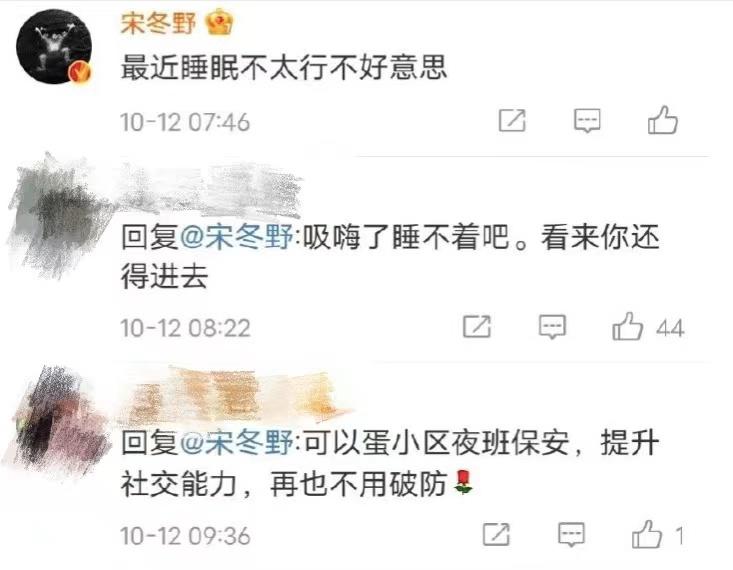 他一出来卖惨,全网追着骂