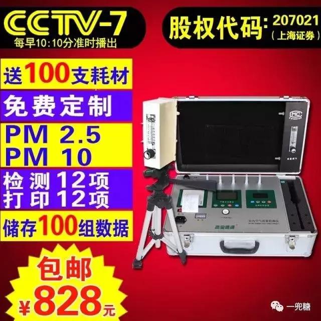 史上最靠谱的除甲醛评测,快速除甲醛测评