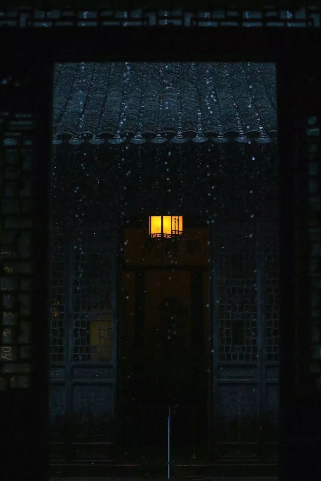 人间有味是清欢苏轼在哪写的,人间有味是清欢苏轼书法作品