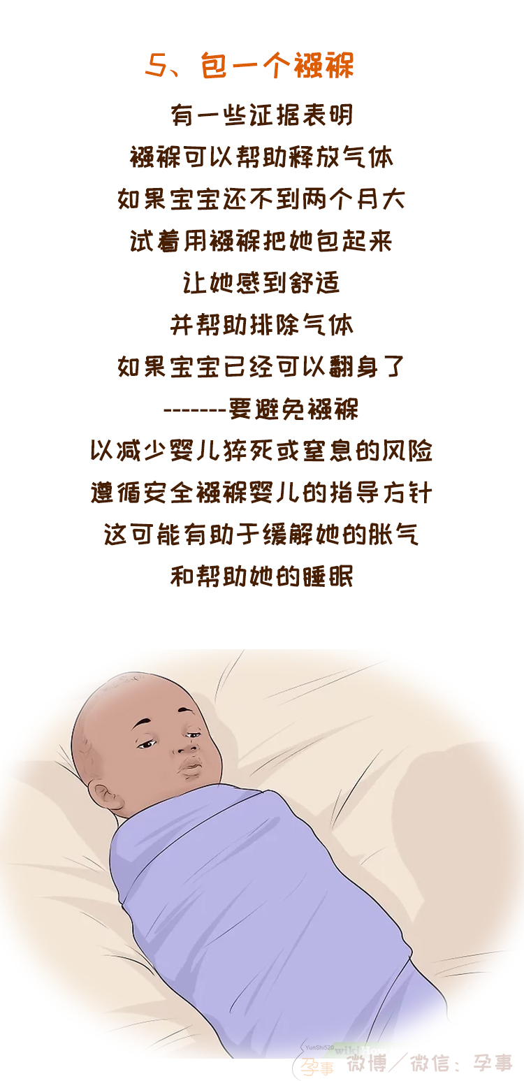 宝宝胃胀气吃什么药见效快,缓解宝宝胃胀气最有效方法