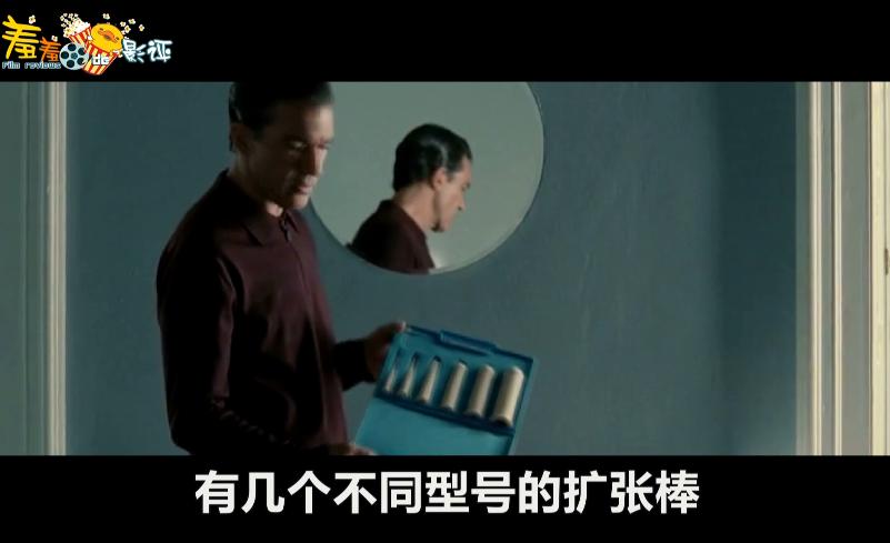 女朋友强烈安利我《吾栖之肤》，她到底啥意思？