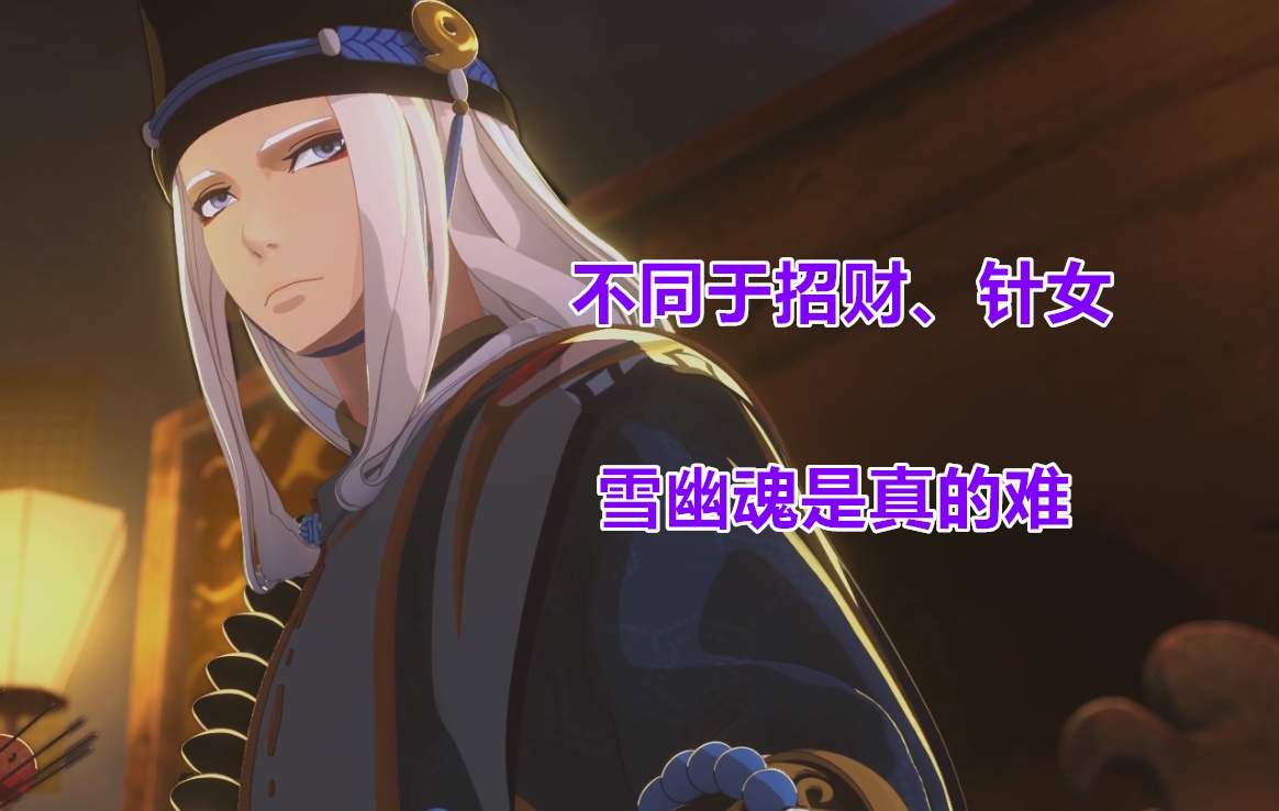 阴阳师减速和击退行动条,阴阳师突破速清阵容