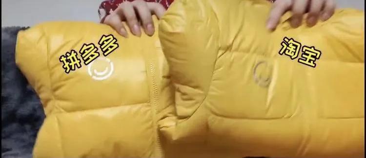 淘宝199元童装拼多多卖98,商家称质量不同,客服道出实情