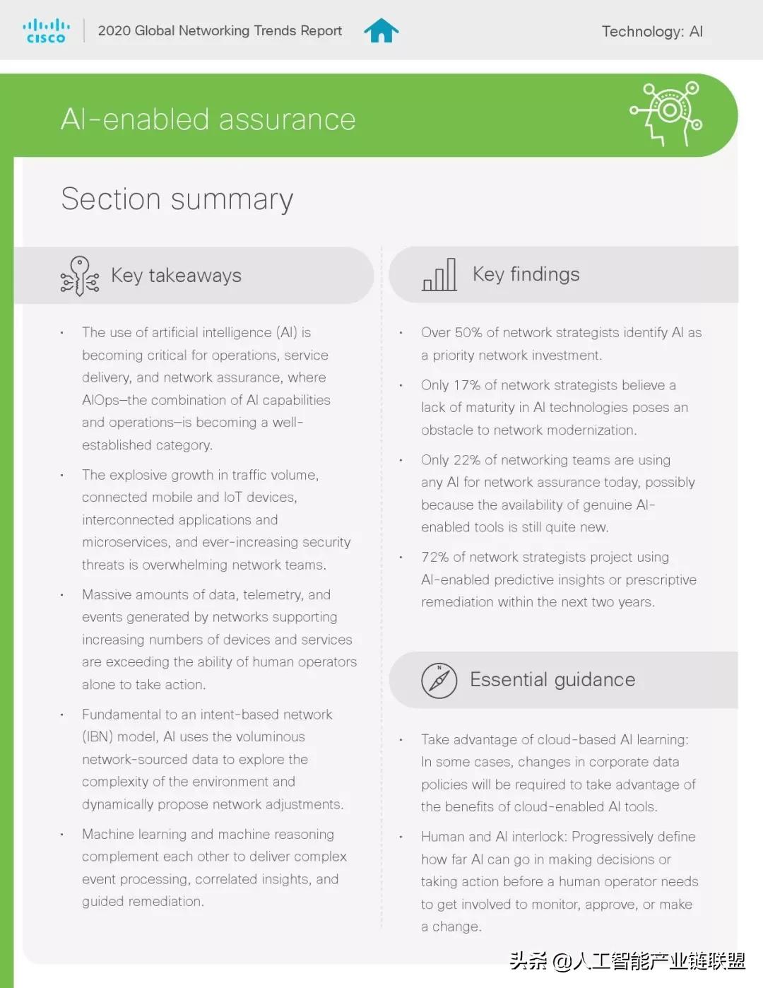 全球网络发展趋势报告,网络发展趋势图表