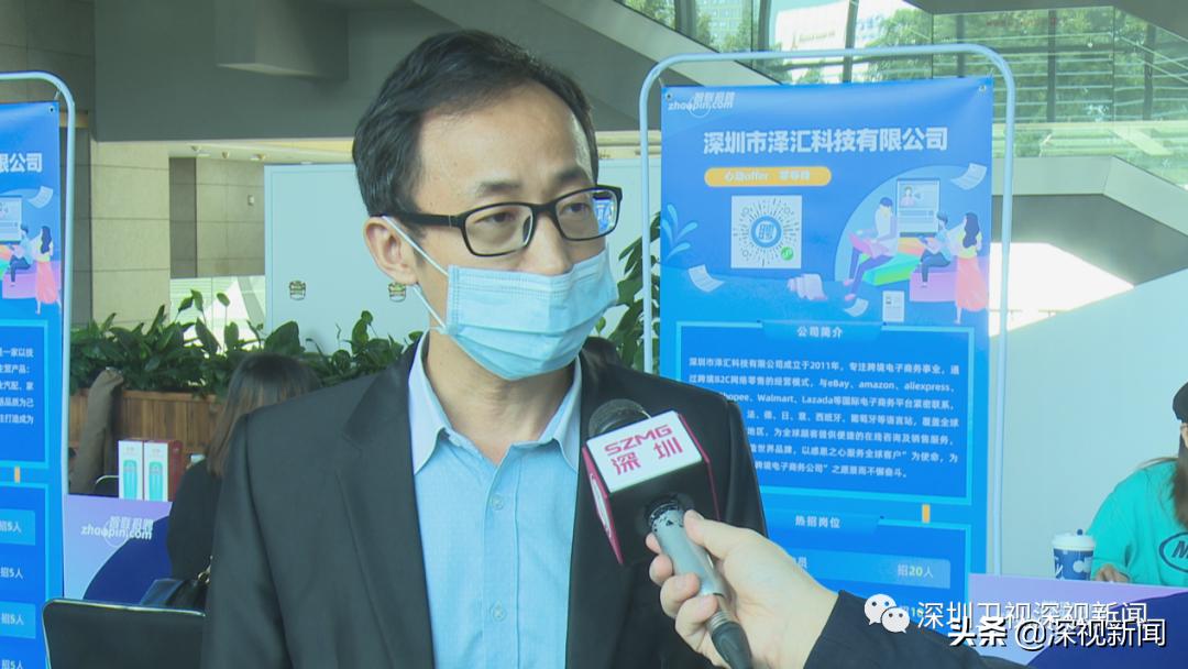 深圳哪个区做外贸业务员比较好,来深圳要找什么工作