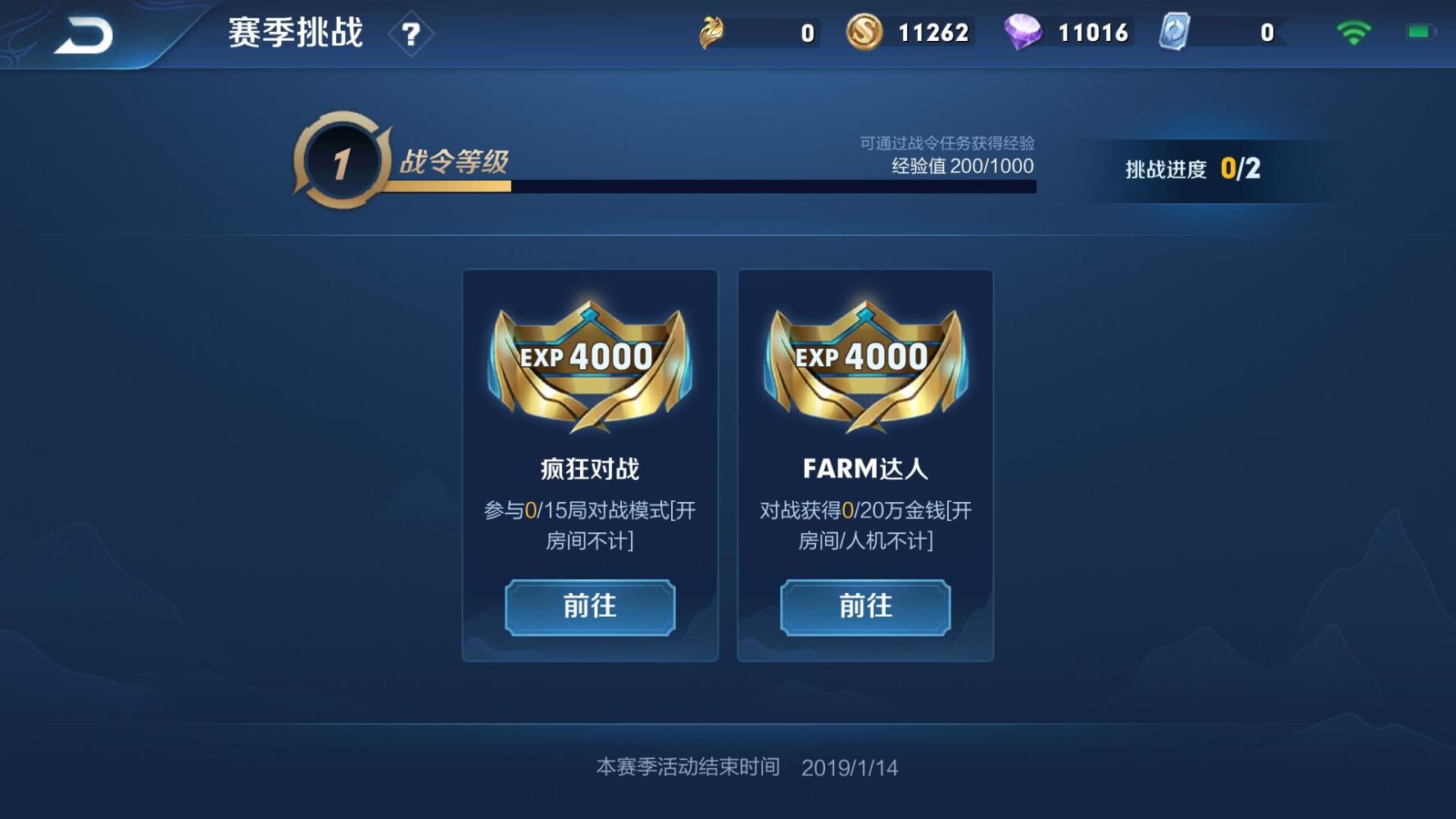 王者荣耀高级战令皮肤,王者荣耀狂铁战令新皮肤