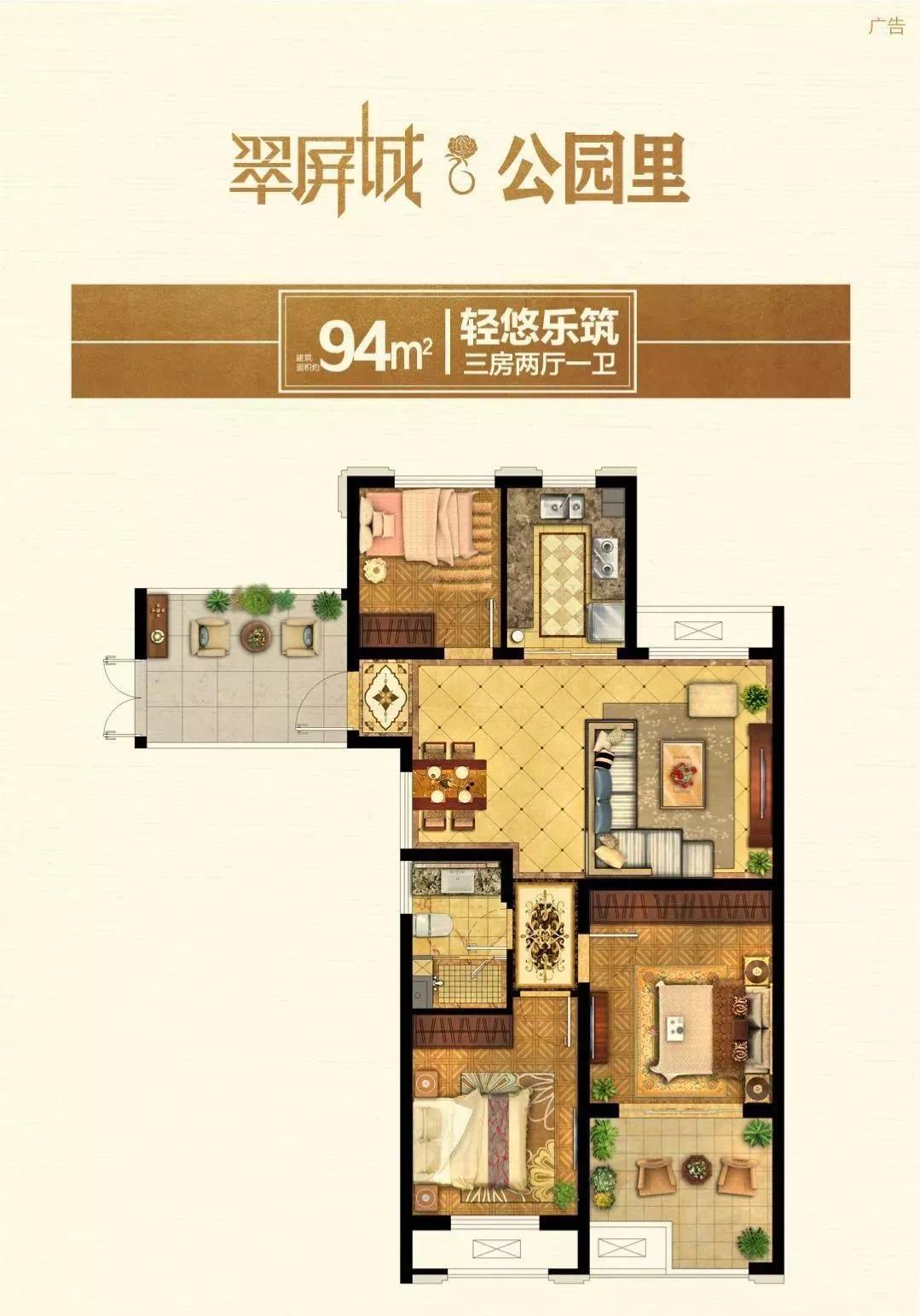 南京禄口翠屏城二居,南京翠屏城的房子值得买吗