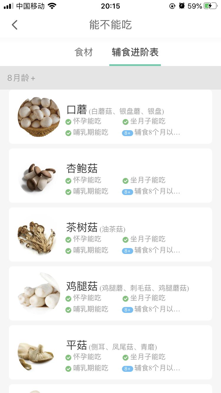 有没有一个家长成长育儿平台,育儿教育app有哪些