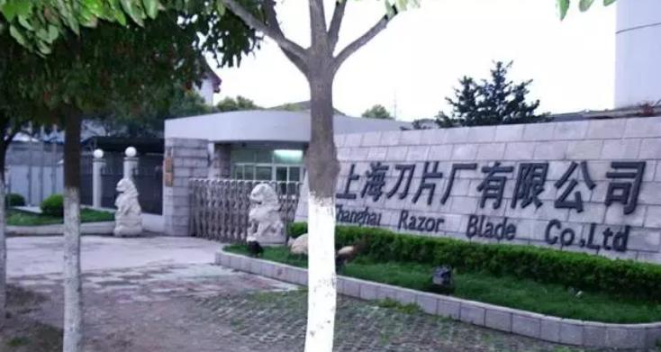 曾嫌正品质量太差,“山寨”把真品公司给收购了!如今消失不见