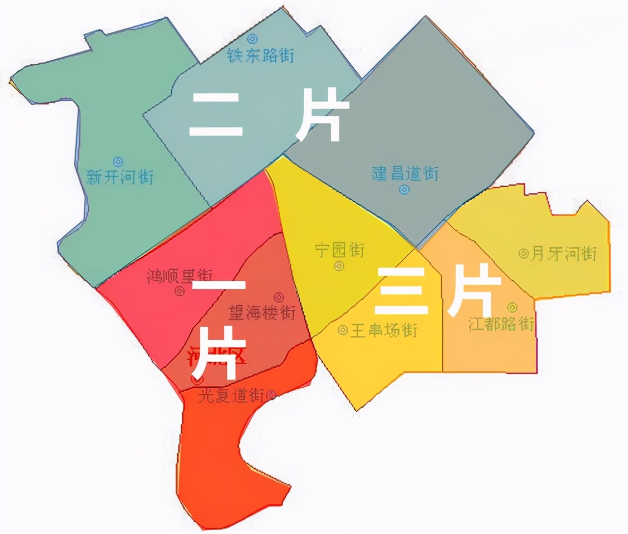 扶轮小学和育婴里小学,河北区育婴里小学和昆一小哪个好