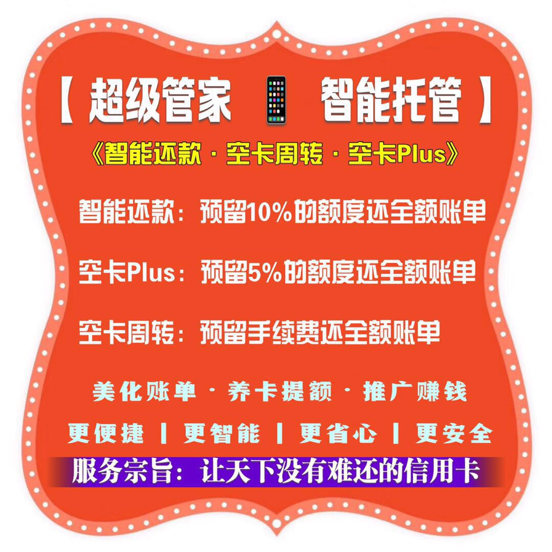 国家管控信用卡的意义,贷后管理信用卡的作用和意义