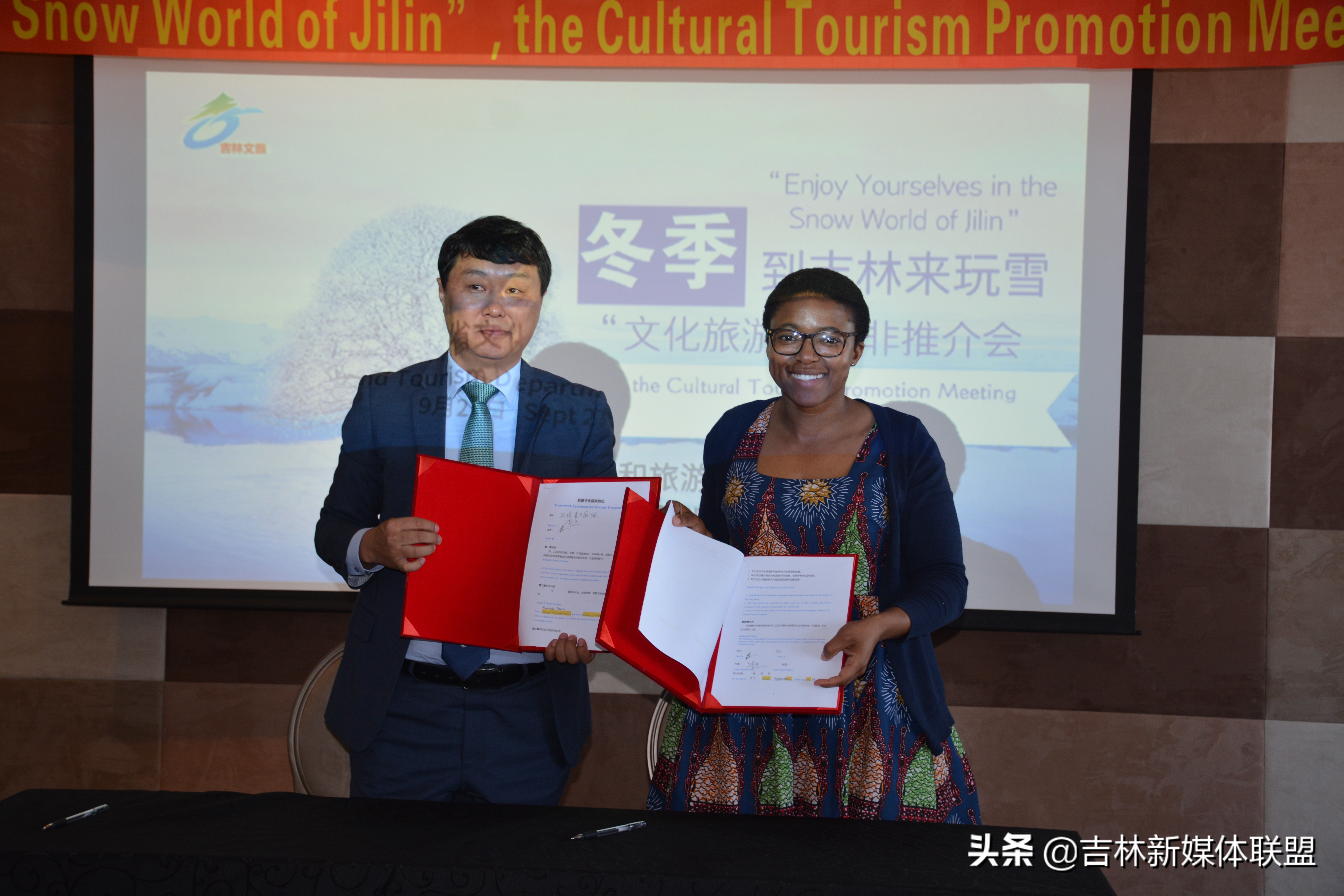 北国风光吉祥如意,北国风光吉林吉祥