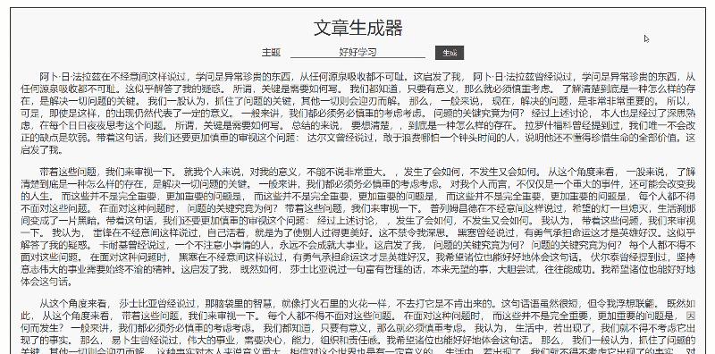 摸鱼时间到！有哪些看似无用，实则超级有趣的网站？