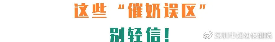 奶水不够吃用什么方法催奶,催奶的最快的方法奶水不足