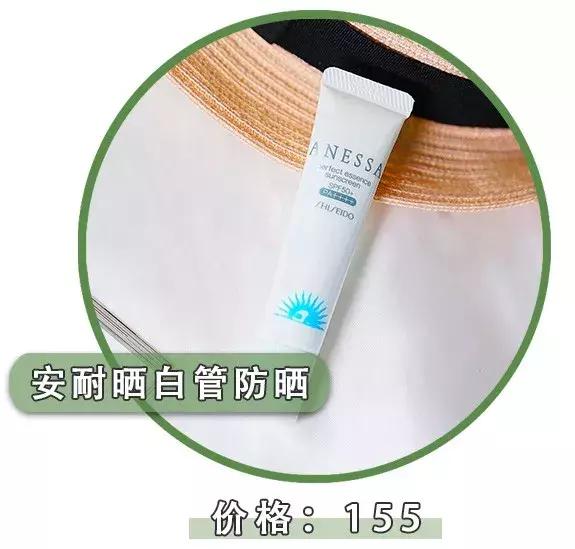 十大公认好用的防晒霜实验室测评,深度解析网红防晒霜