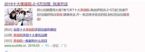 脸部微整形的危害,脸部微整形有什么危害