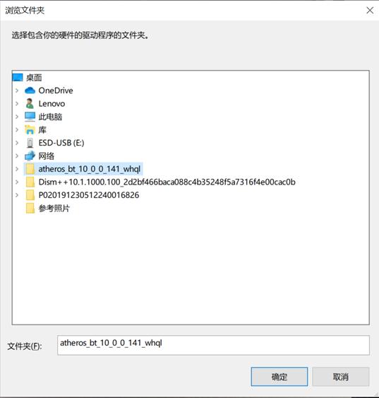 更新电脑驱动怎么更新,更新笔记本蓝牙驱动
