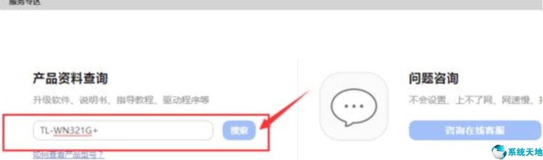 win10缃戝崱椹卞姩瀹夎澶辫触鍘熷洜,win10鏃犵嚎缃戝崱椹卞姩鎬庝箞瀹夎