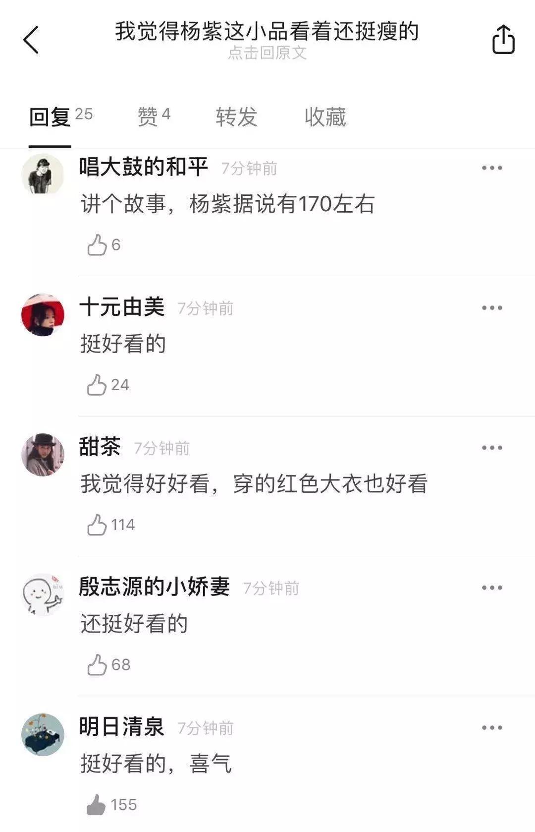 这篇春晚穿搭主要是来回(应)馈(付)社(老)会(板)的!
