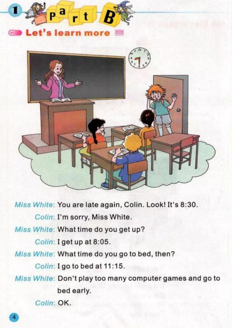 陕旅版英语电子课本五年级下册,abc英语提高班陕旅版五年级上册