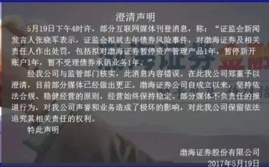 飞科妞丝那点事儿