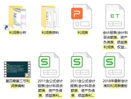新手会计不知道从何下手,新手会计不知道做什么