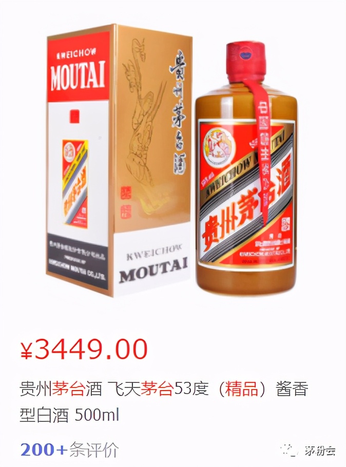 茅台今年涨幅最高的酒,8款茅台酒具体涨幅详解