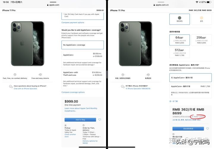 海南版iphone怎么查,怎么正确看待iphone